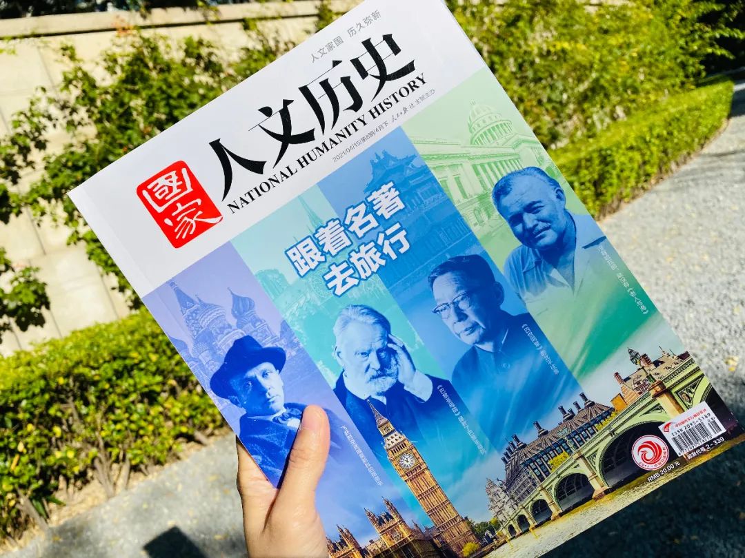 文史知识杂志_文史知识杂志怎么样_文史知识杂志订阅