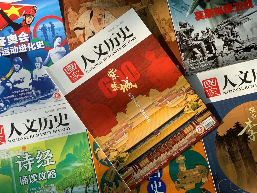 文史知识杂志_文史知识杂志订阅_文史知识杂志怎么样