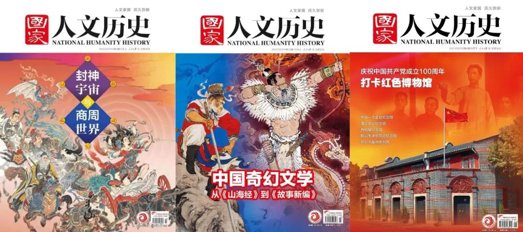 文史知识杂志订阅_文史知识杂志怎么样_文史知识杂志