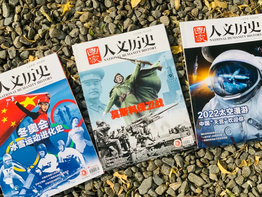文史知识杂志订阅_文史知识杂志怎么样_文史知识杂志