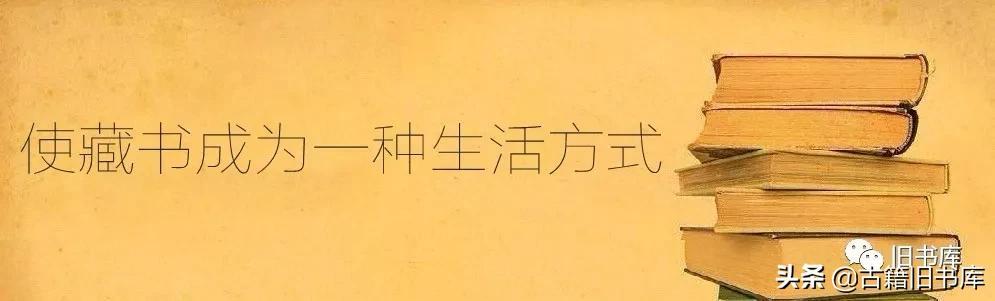 《清实录》里都记载了哪些轶事？来山西大学图书馆看展