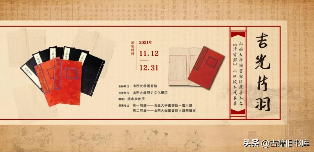 清实录_清实录_清实录
