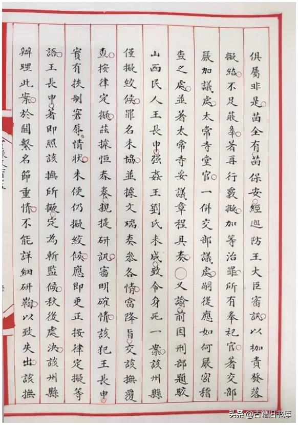 清实录_清实录_清实录