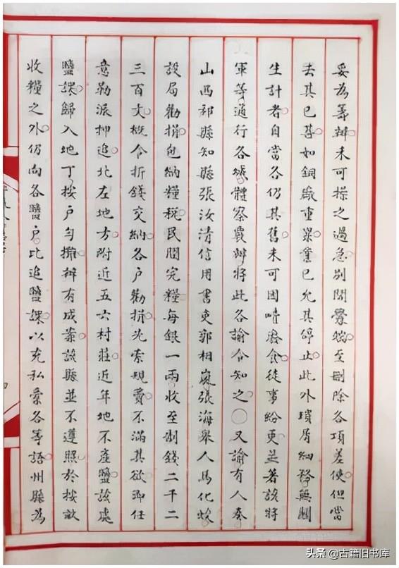清实录_清实录_清实录