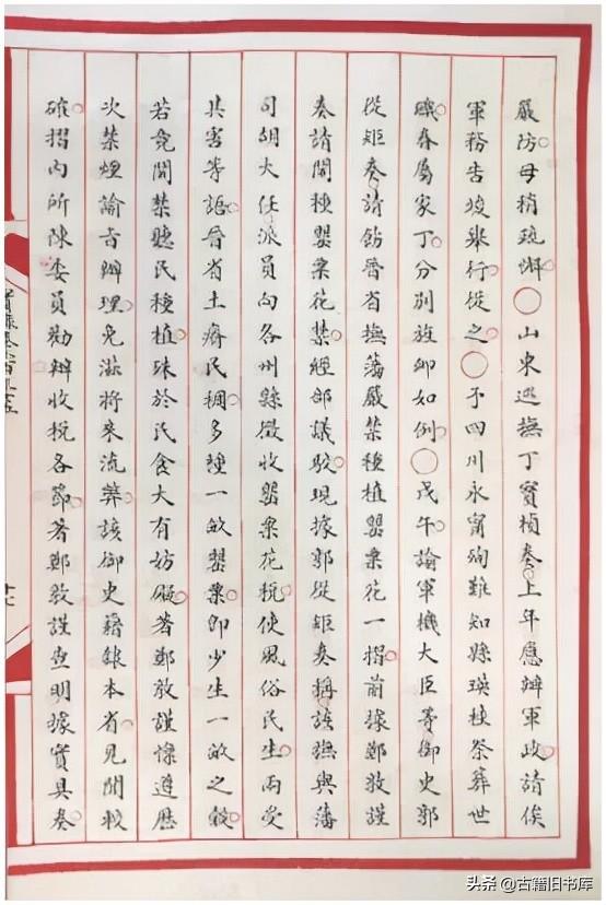 清实录_清实录_清实录