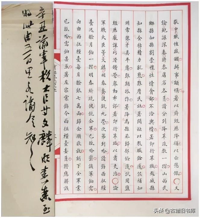 清实录_清实录_清实录