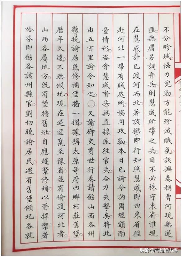 清实录_清实录_清实录