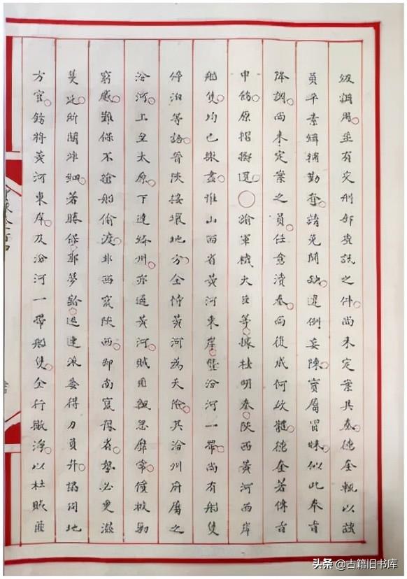 清实录_清实录_清实录