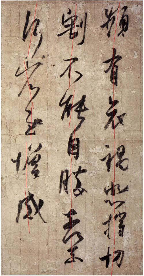 草书历史名人_名人草书书法_名人草书欣赏