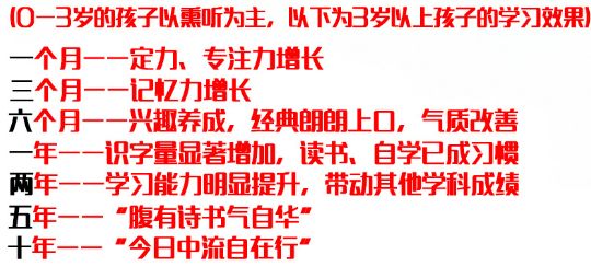 国学机_国学机目录手册_国学机哪个牌子好