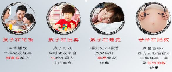 国学机哪个牌子好_国学机目录手册_国学机