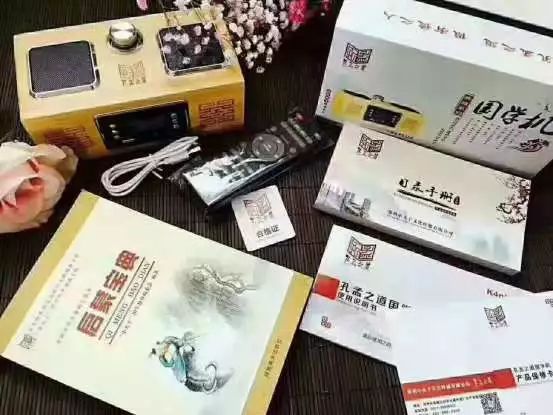 国学机_国学机哪个牌子好_国学机目录手册