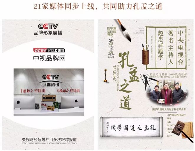 国学机_国学机哪个牌子好_国学机目录手册