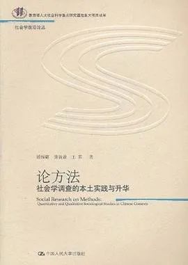 社会调查研究方案的设计原则有_调查方案研究社会环境分析_社会调查研究方案