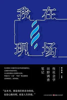 调查方案研究社会环境分析_社会调查研究方案_社会调查研究方案的设计原则有