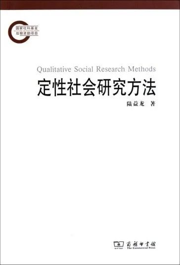 社会调查研究方案的设计原则有_调查方案研究社会环境分析_社会调查研究方案