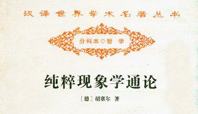 历史思辨_思辨历史是什么_思辨历史哲学的代表人物