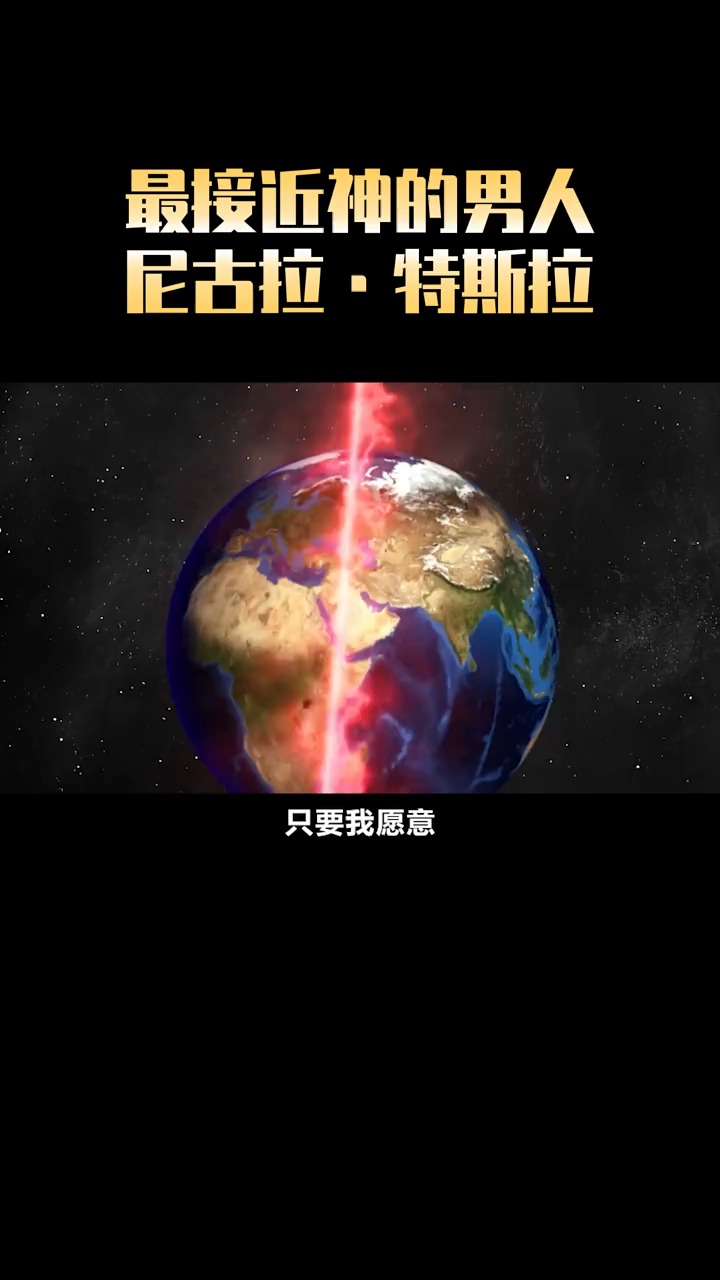 宇宙探索编辑部在线观看_宇宙探索编辑部深度解读_探索宇宙.