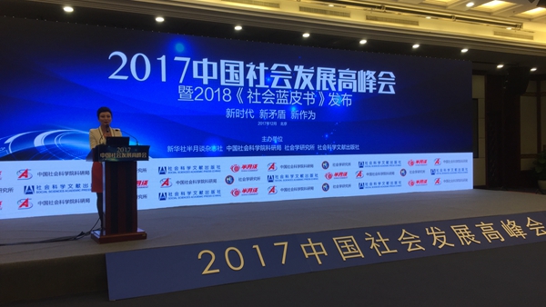 社会治安风险点_社会治安的风险_社会治安风险防范