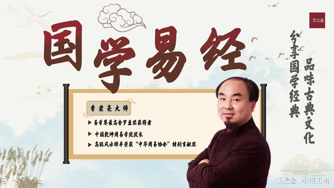 国学教育培训十大品牌，国学培训机构排行榜，国学培训班哪里好？