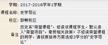 历史研究导论_历史研究导读_历史导论课