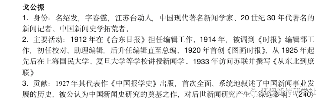 历史研究导论pdf_历史研究导论_历史导论导言