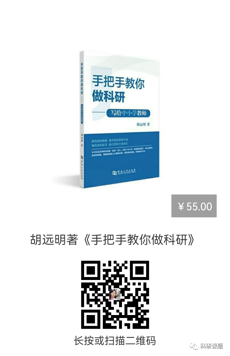 初中历史最新研究课题_初中历史课题研究报告范文_初中历史研究课题列表