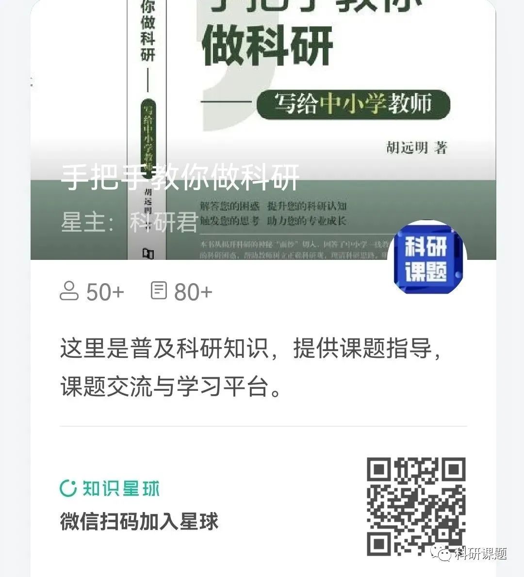 初中历史研究课题列表_初中历史最新研究课题_初中历史课题研究报告范文