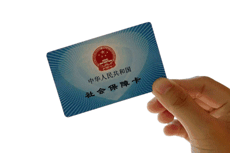 社会保障卡官网_社保卡的官网_社会保障卡网址