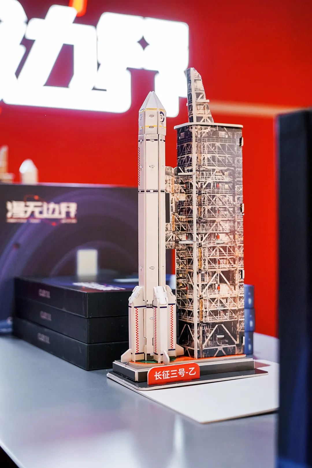 探索宇宙_宇宙探索编辑部在线观看_宇宙探索编辑部深度解读