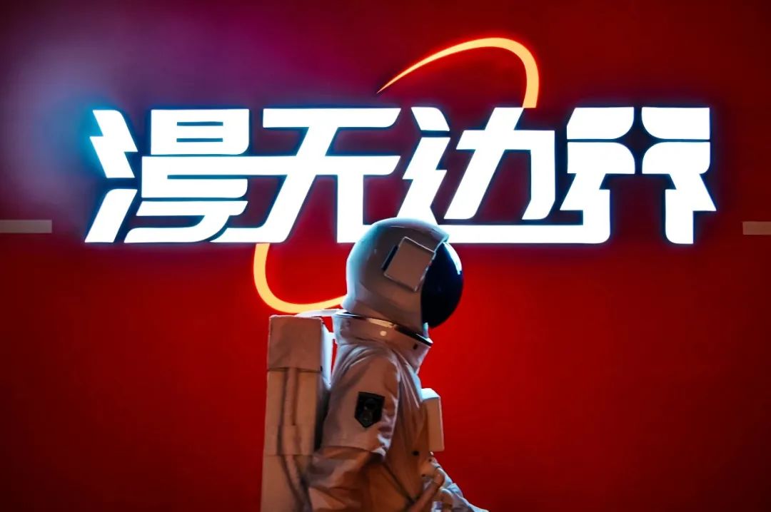 宇宙探索编辑部深度解读_宇宙探索编辑部在线观看_探索宇宙