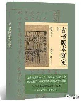 古代文献_古代文献指什么_古代的文献