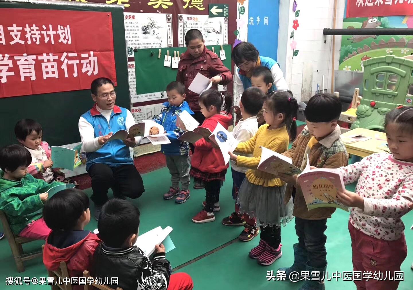 幼儿园国学_幼儿园国学堂_国学园幼儿教师工作内容