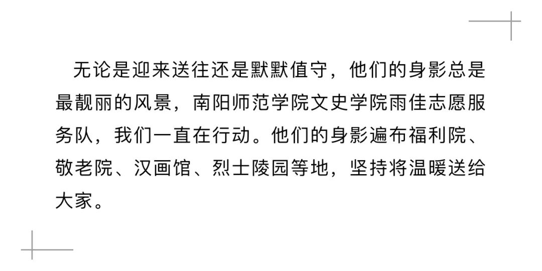 南阳师范学院文史学院_南阳师院历史文化学院_南阳师院文史学院