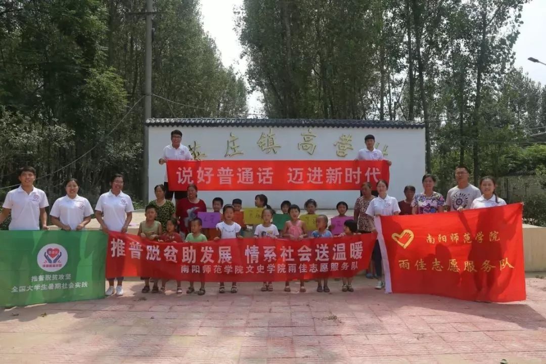 南阳师范学院文史学院_南阳师院历史文化学院_南阳师院文史学院