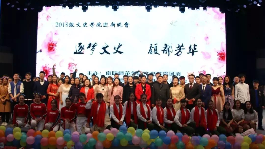 南阳师院历史文化学院_南阳师范学院文史学院_南阳师院文史学院