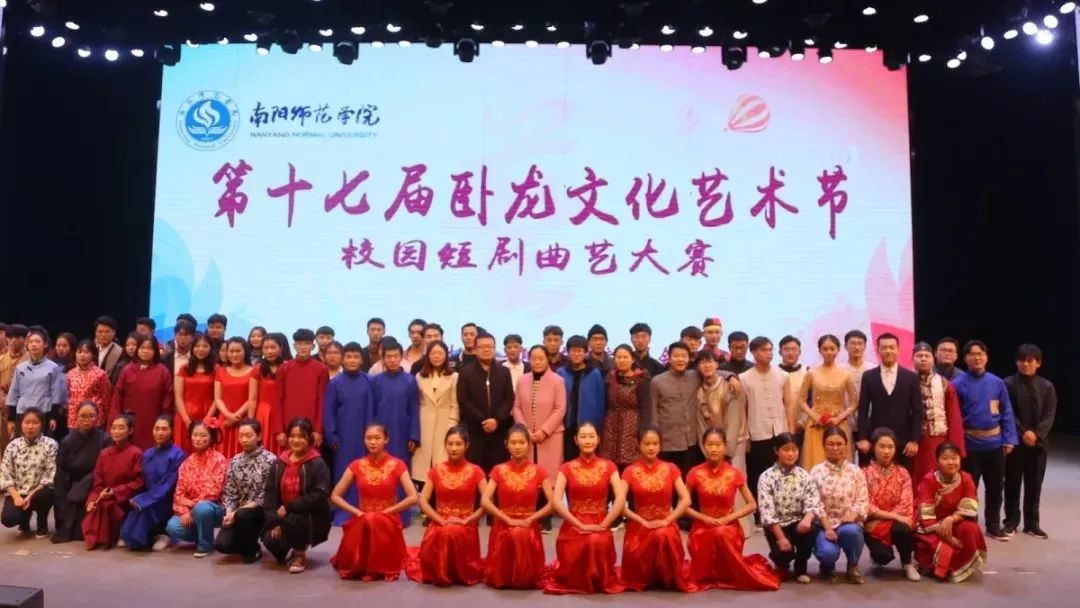 南阳师院历史文化学院_南阳师范学院文史学院_南阳师院文史学院