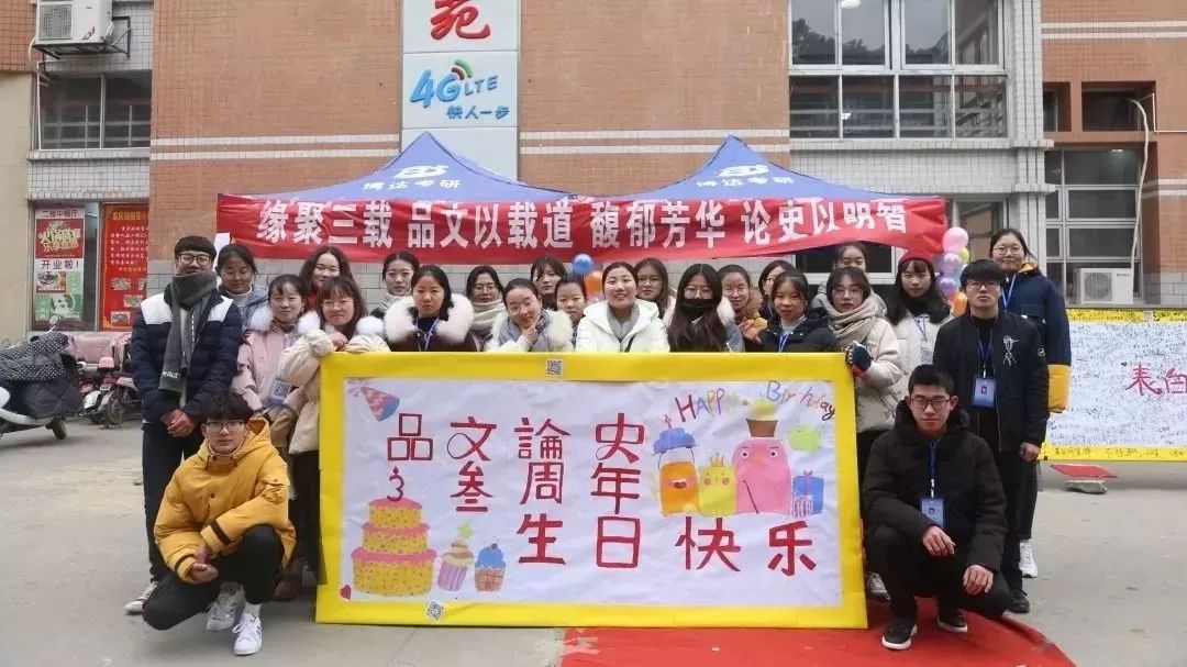 南阳师范学院文史学院_南阳师院历史文化学院_南阳师院文史学院