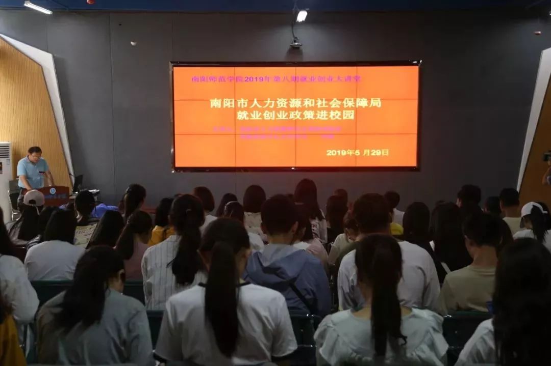 南阳师院历史文化学院_南阳师院文史学院_南阳师范学院文史学院