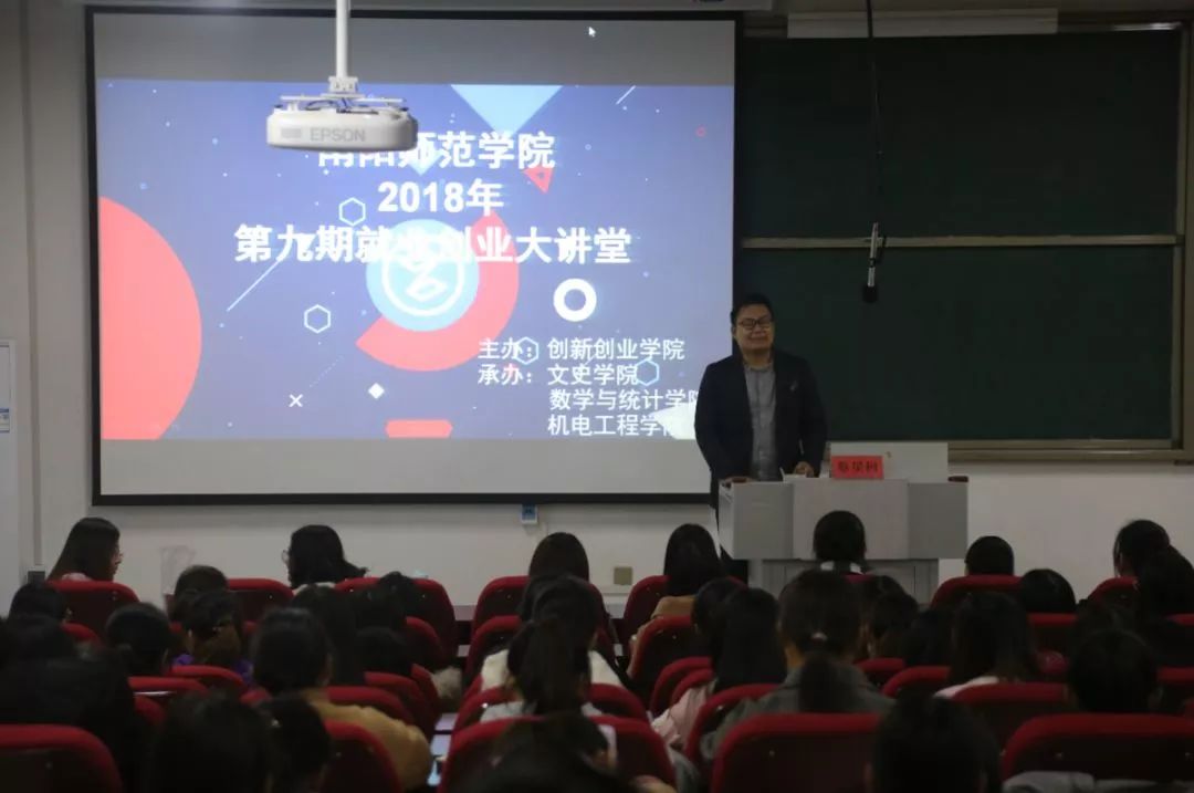 南阳师范学院文史学院_南阳师院文史学院_南阳师院历史文化学院
