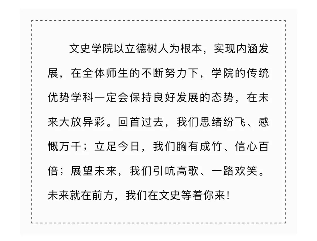 南阳师院文史学院_南阳师范学院文史学院_南阳师院历史文化学院