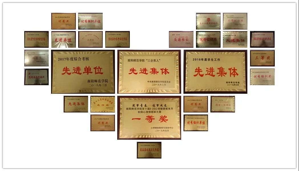 南阳师院文史学院_南阳师范学院文史学院_南阳师范学院历史文化学院