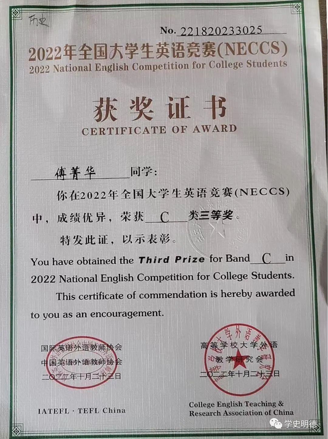 南阳师院历史文化学院_南阳师范学院文史学院官网_南阳师范学院文史学院