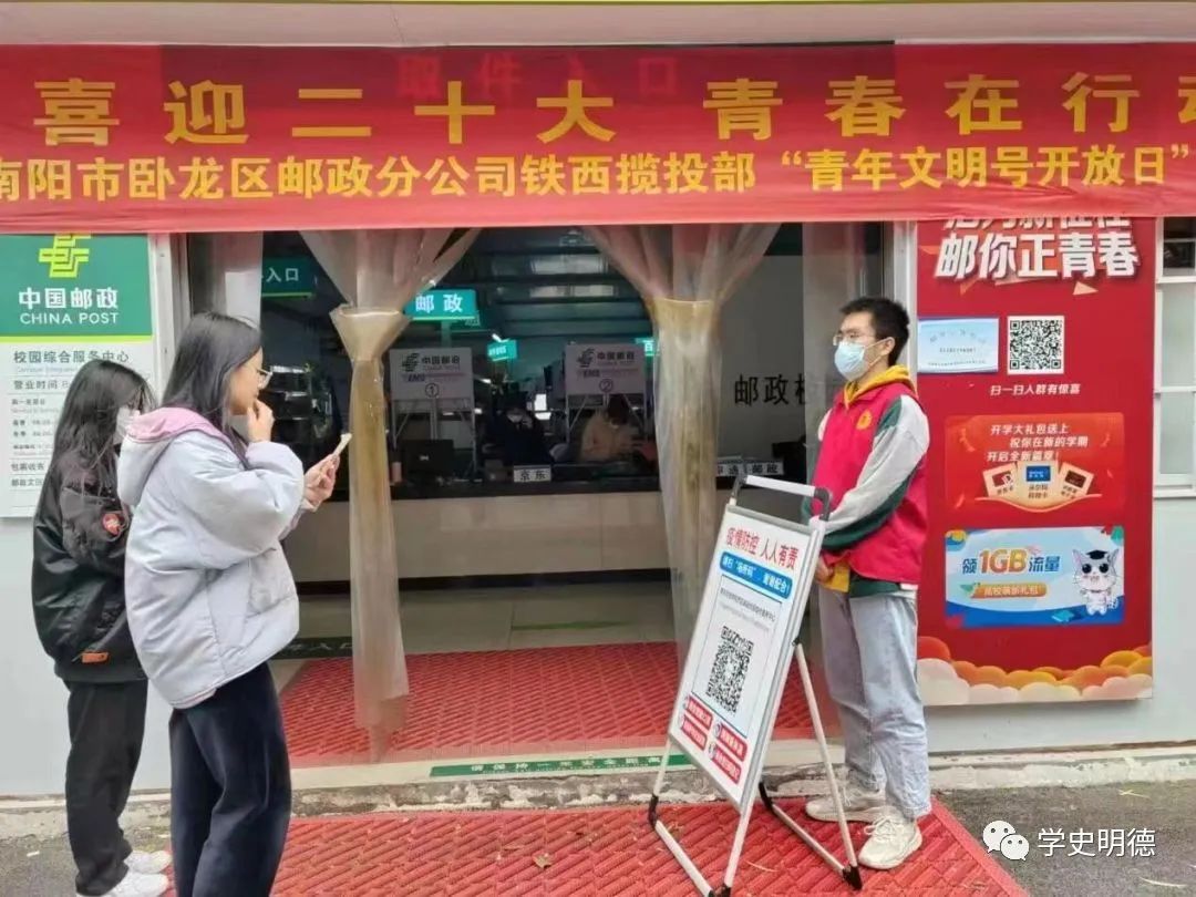 南阳师范学院文史学院官网_南阳师院历史文化学院_南阳师范学院文史学院