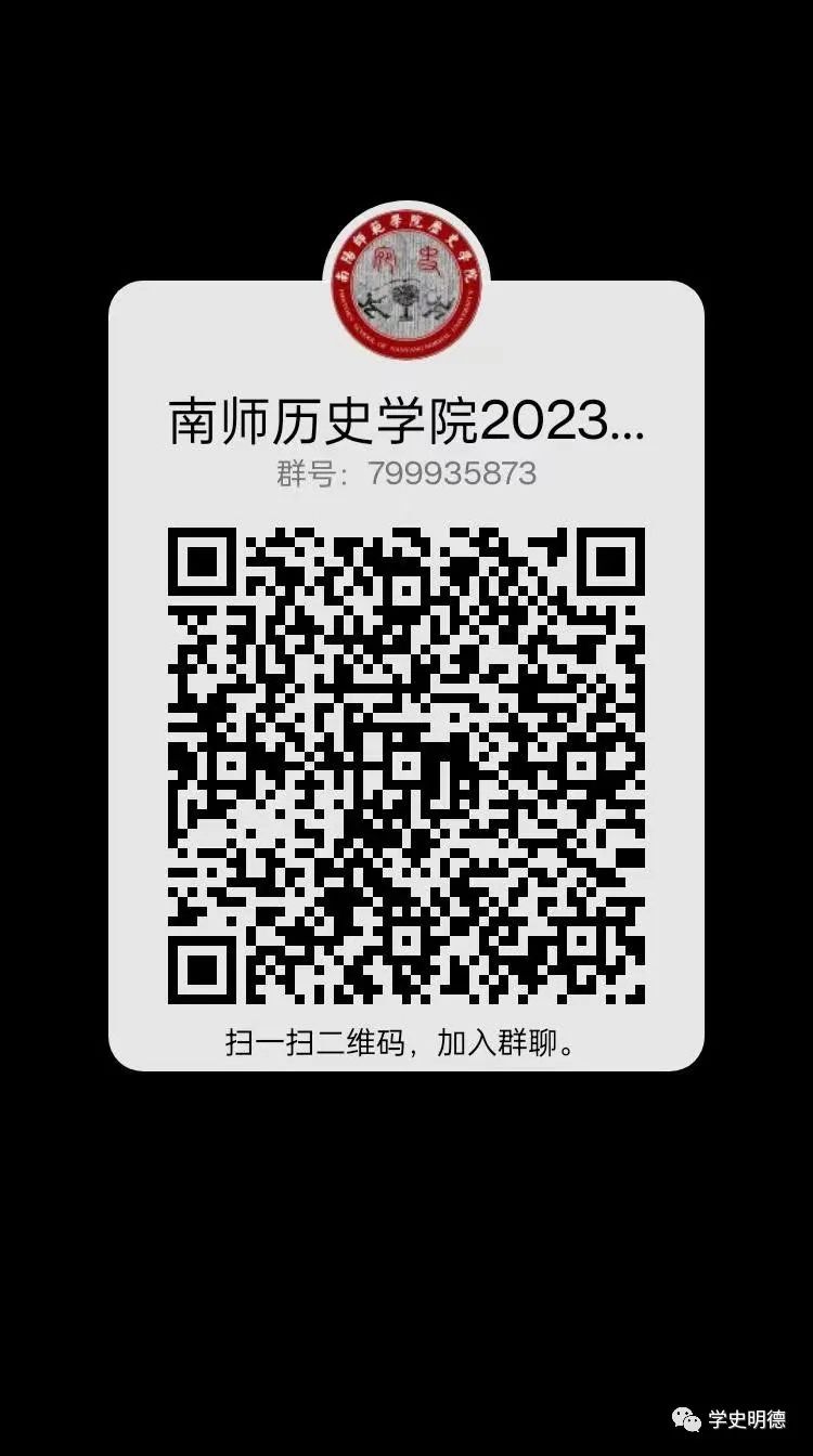 南阳师范学院文史学院_南阳师院历史文化学院_南阳师范学院文史学院官网