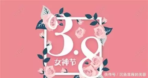 妇女节历史正常骨盆倾斜度是_妇女节历史背景_妇女节的历史