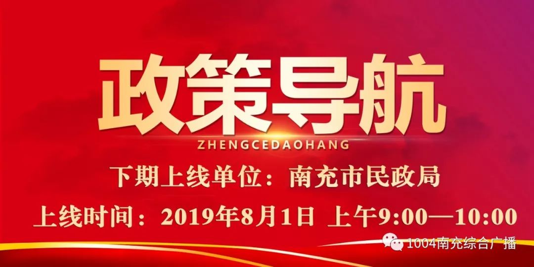 南充市人力资源与社会保障_南充人力和社会保障局_南充市人力资源和社会保障局