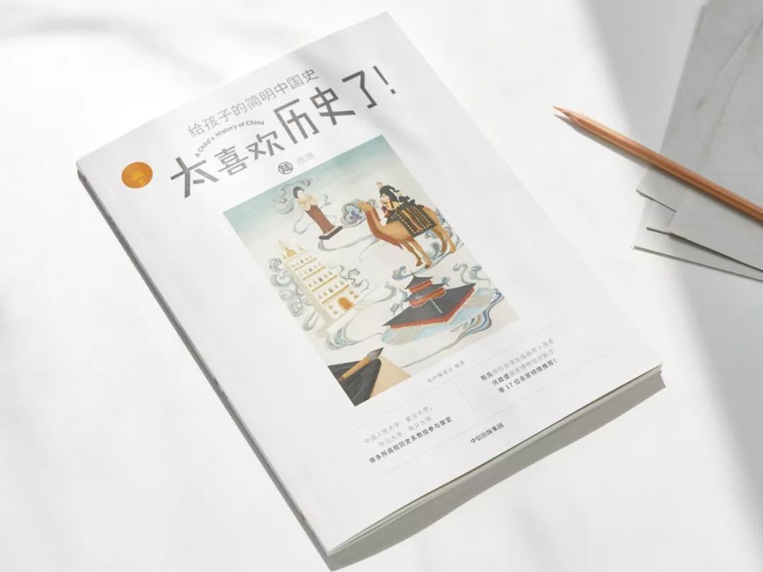 历史书籍_书籍历史学家有哪些_书籍历史的发展形态是什么