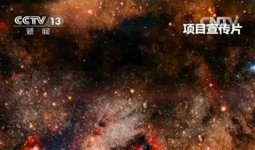 人物宇宙探索人类历史的小说_人类探索宇宙历程中的著名人物_人类探索宇宙的历史人物