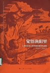 共青团历史人物故事_共青团的历史人物_共青团人物历史介绍